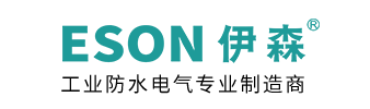 伊森電氣